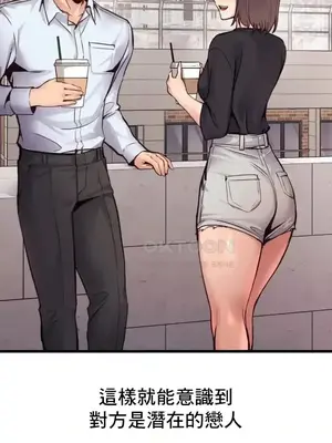 逆襲之我的龍王人生 1-40話[完結]_034008