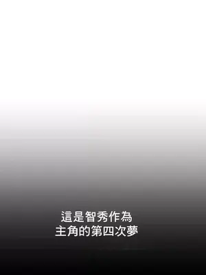 逆襲之我的龍王人生 1-40話[完結]_034009