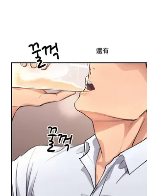 逆襲之我的龍王人生 1-40話[完結]_012034