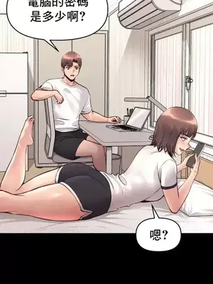 逆襲之我的龍王人生 1-40話[完結]_034010