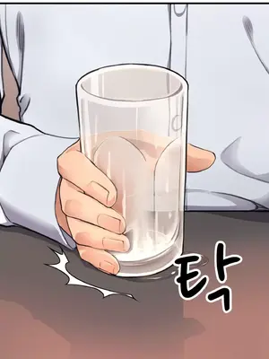 逆襲之我的龍王人生 1-40話[完結]_012035