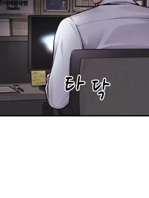 逆襲之我的龍王人生 1-40話[完結]_034012