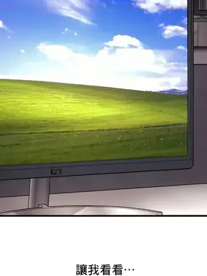 逆襲之我的龍王人生 1-40話[完結]_034013