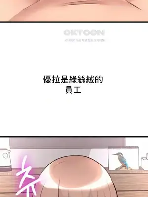 逆襲之我的龍王人生 1-40話[完結]_034017