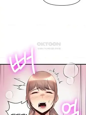 逆襲之我的龍王人生 1-40話[完結]_034028