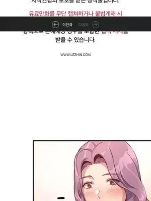 逆襲之我的龍王人生 1-40話[完結]_013002