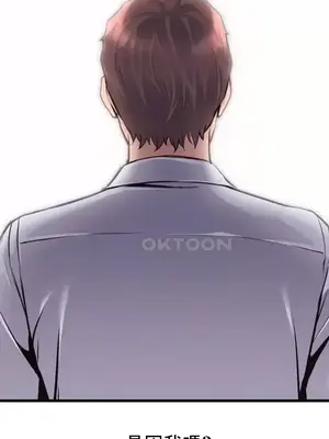 逆襲之我的龍王人生 1-40話[完結]_035008