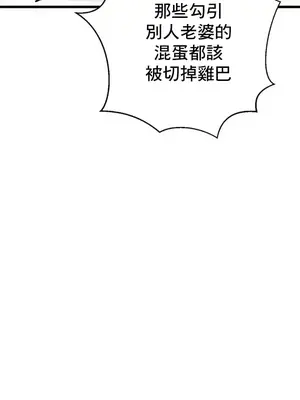 逆襲之我的龍王人生 1-40話[完結]_035010