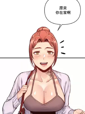 逆襲之我的龍王人生 1-40話[完結]_013017