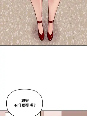 逆襲之我的龍王人生 1-40話[完結]_013018