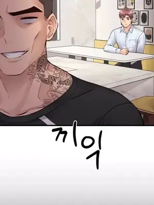 逆襲之我的龍王人生 1-40話[完結]_035014