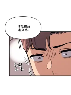 逆襲之我的龍王人生 1-40話[完結]_013033