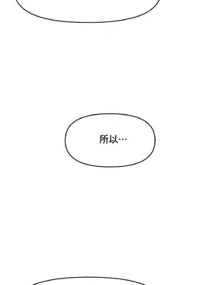 逆襲之我的龍王人生 1-40話[完結]_013037