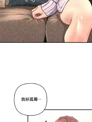 逆襲之我的龍王人生 1-40話[完結]_013040