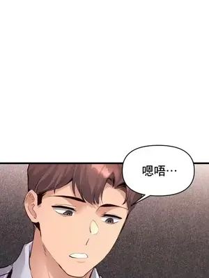 逆襲之我的龍王人生 1-40話[完結]_036006