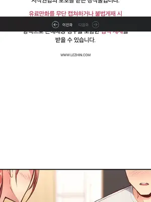 逆襲之我的龍王人生 1-40話[完結]_014002