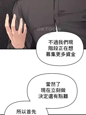 逆襲之我的龍王人生 1-40話[完結]_036007
