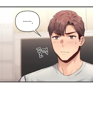 逆襲之我的龍王人生 1-40話[完結]_014005