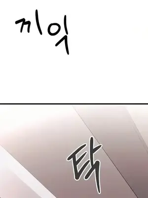 逆襲之我的龍王人生 1-40話[完結]_036013