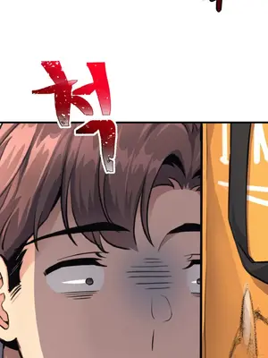 逆襲之我的龍王人生 1-40話[完結]_014013