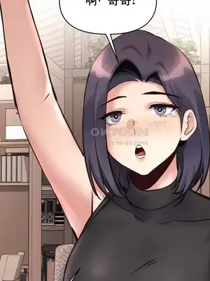 逆襲之我的龍王人生 1-40話[完結]_036018