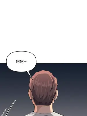 逆襲之我的龍王人生 1-40話[完結]_014015