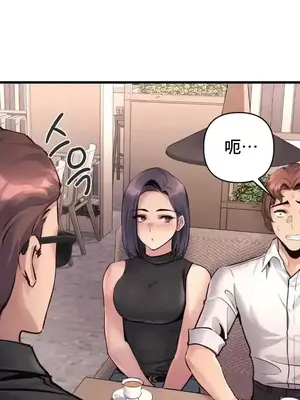 逆襲之我的龍王人生 1-40話[完結]_036020