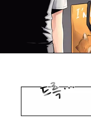 逆襲之我的龍王人生 1-40話[完結]_014017