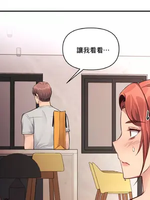 逆襲之我的龍王人生 1-40話[完結]_014025