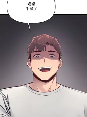 逆襲之我的龍王人生 1-40話[完結]_014026