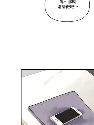 逆襲之我的龍王人生 1-40話[完結]_014031