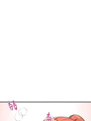 逆襲之我的龍王人生 1-40話[完結]_014036