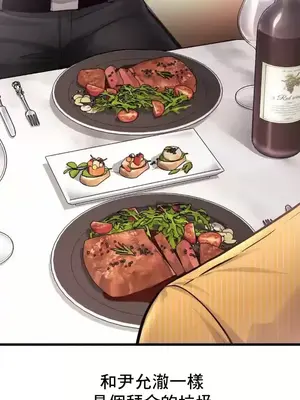 逆襲之我的龍王人生 1-40話[完結]_037009