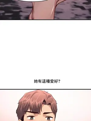 逆襲之我的龍王人生 1-40話[完結]_014042