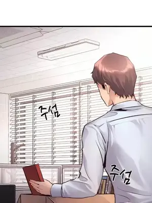 逆襲之我的龍王人生 1-40話[完結]_037012