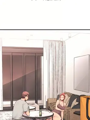 逆襲之我的龍王人生 1-40話[完結]_014043