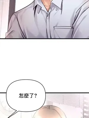 逆襲之我的龍王人生 1-40話[完結]_037013