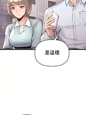 逆襲之我的龍王人生 1-40話[完結]_037015