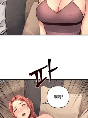 逆襲之我的龍王人生 1-40話[完結]_014045