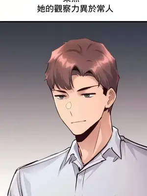 逆襲之我的龍王人生 1-40話[完結]_037025