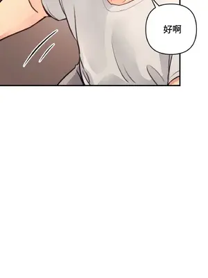 逆襲之我的龍王人生 1-40話[完結]_014051