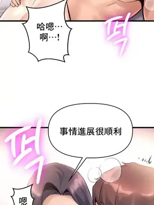 逆襲之我的龍王人生 1-40話[完結]_037028