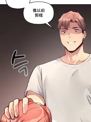 逆襲之我的龍王人生 1-40話[完結]_014054