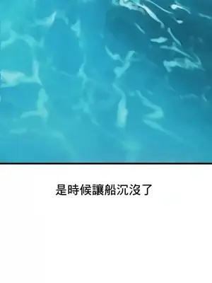 逆襲之我的龍王人生 1-40話[完結]_037034