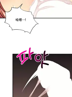 逆襲之我的龍王人生 1-40話[完結]_014059