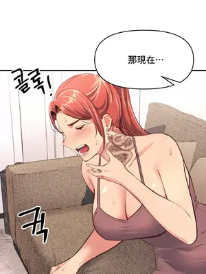 逆襲之我的龍王人生 1-40話[完結]_014060