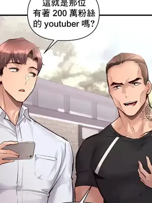 逆襲之我的龍王人生 1-40話[完結]_038004