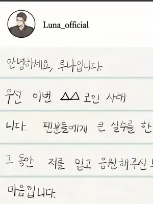 逆襲之我的龍王人生 1-40話[完結]_038009