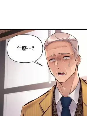 逆襲之我的龍王人生 1-40話[完結]_038019