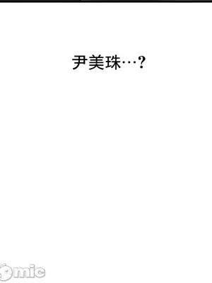 逆襲之我的龍王人生 1-40話[完結]_038030